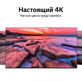 Телевизор LG NanoCell 86NANO906NA