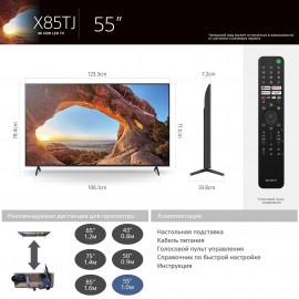 Телевизор Sony KD55X85TJ