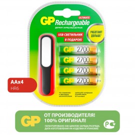 Аккумуляторы GP AA (HR6), 2700 мАч 4 шт. + USBLED фонарь (GP270AAHC/USBLED-2CR4)