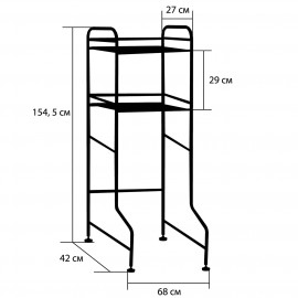 Полка gromell kai 77vm009