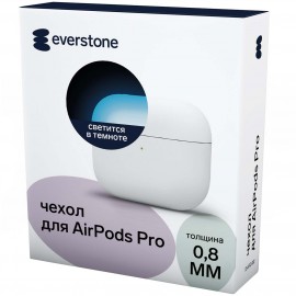 Чехол для AirPods Pro Everstone ES-APC-002 Nightglow белый/синий