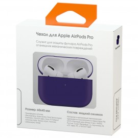 Чехол для AirPods Pro InterStep liquid silicone фиолетовый