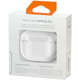 Чехол для футляра AirPods InterStep Сlear View Transparent