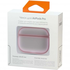 Чехол для футляра AirPods InterStep Muddy View, Pink