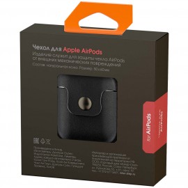 Чехол для AirPods InterStep с карабином чёрный