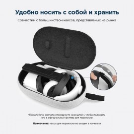 Крепление для очков виртуальной реальности KIWI design Elite Strap