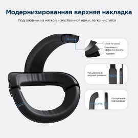 Крепление для очков виртуальной реальности KIWI design Elite Strap