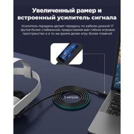 Кабель для очков виртуальной реальности KIWI design Oculus Link KOQ2-2 Black