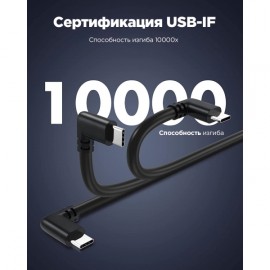 Кабель для очков виртуальной реальности KIWI design Oculus Link KOQ2-2 Black