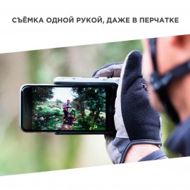 Премиальный фотоаксессуар держатель для смартфонов Miggo Pictar One Mark II