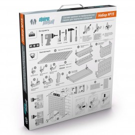 Система хранения на перфопанелях для творчества и рукоделия. Unico Metall Набор №15