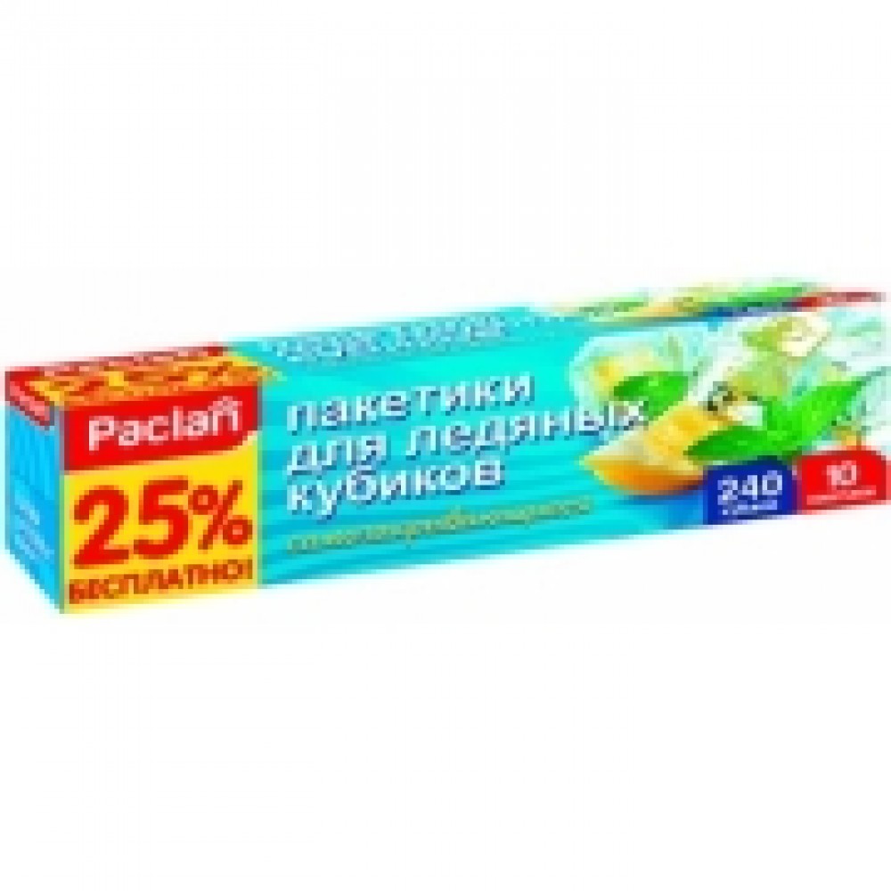 Пакетики для приготовления льда Paclan 404140