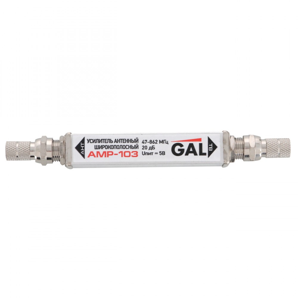 Антенный усилитель Gal AMP-103