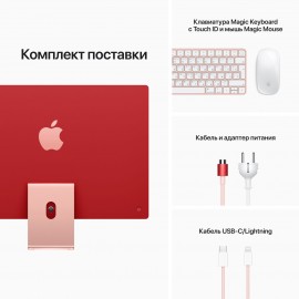 Моноблок Apple iMac 24 M1/8/512 Pink (MGPN3RU/A)