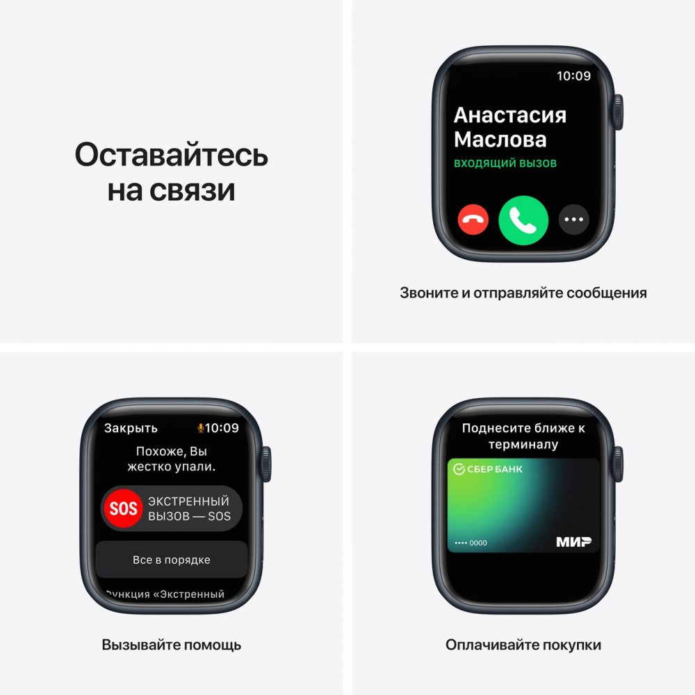 Смарт-часы Apple Watch Series 7 GPS 45mm MidnightAl/Midnight Sport - купить  по доступной стоимости с доставкой по Москве из интернет-магазина Lostelecom