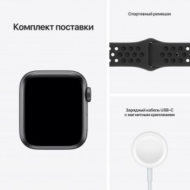 Смарт-часы Apple Watch Nike SE GPS 40mm SpGreyAl/Anth/Black NikeSp