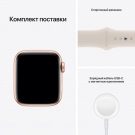 Смарт-часы Apple Watch SE GPS 40mm Gold Aluminium/Starlight Sport