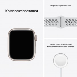 Смарт-часы Apple Watch Nike S7 GPS 41mm StarAl/PurePlat/BlackSport