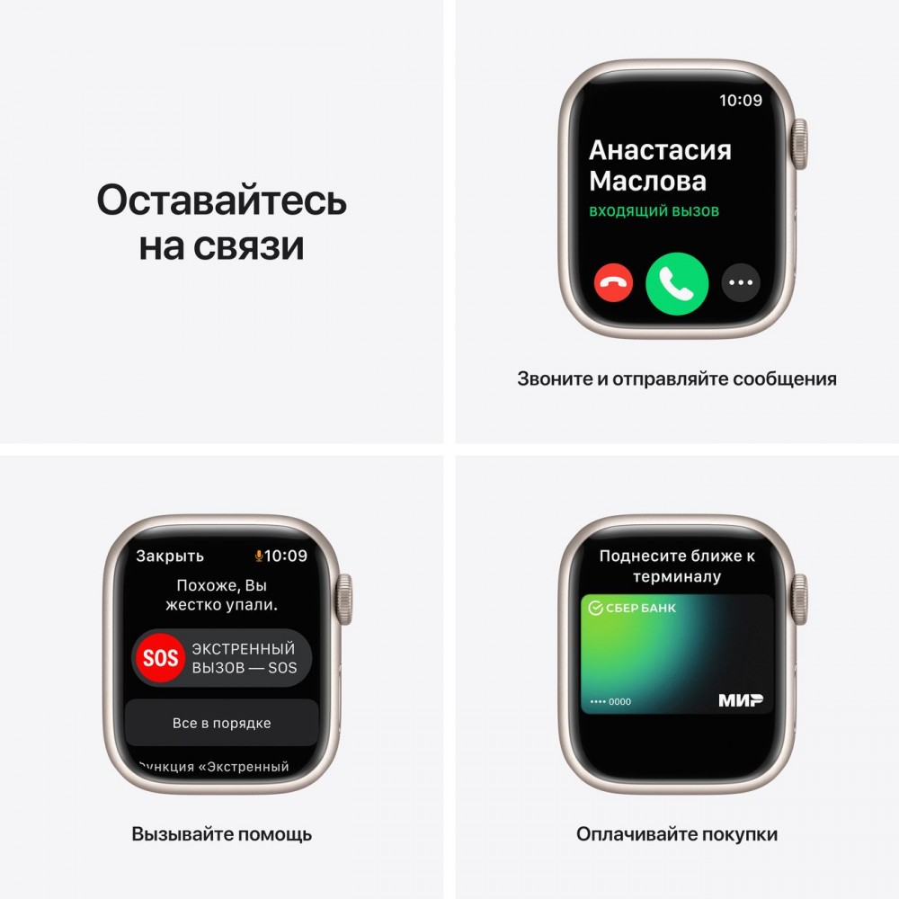 Смарт-часы Apple Watch Nike S7 GPS 41mm StarAl/PurePlat/BlackSport