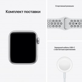 Смарт-часы Apple Watch Nike SE GPS 40mm SilAl/Pure Pl/Black NikeSp