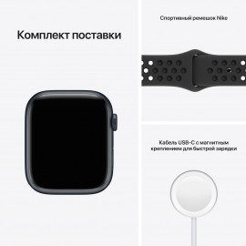 Смарт-часы Apple Watch Nike S7 GPS 45mm Midn.Al/Anthr/Black Sport