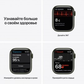 Смарт-часы Apple Watch Series 7 GPS 41mm Green Alum./Clover Sport