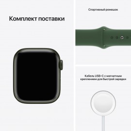 Смарт-часы Apple Watch Series 7 GPS 41mm Green Alum./Clover Sport
