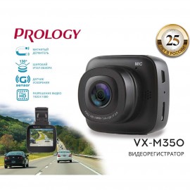 Видеорегистратор Prology VX-M350