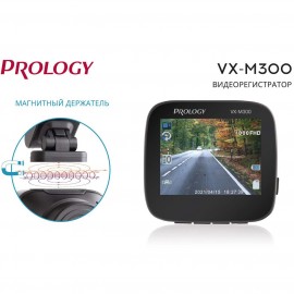 Видеорегистратор Prology VX-M300