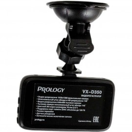 Видеорегистратор Prology VX-D350 