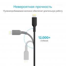 Автомобильное зарядное устройство для Apple Anker PowerDrive 2 Elite w/Lightning Connector, Black