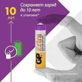 Батарея GP Extra Alkaline AAA (LR03), 4 шт. (24AX-CR4)