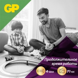 Батарея GP Extra Alkaline AAA (LR03), 4 шт. (24AX-CR4)