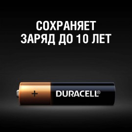 Батарея Duracell Professional AAA LR03/MN2400 4шт.