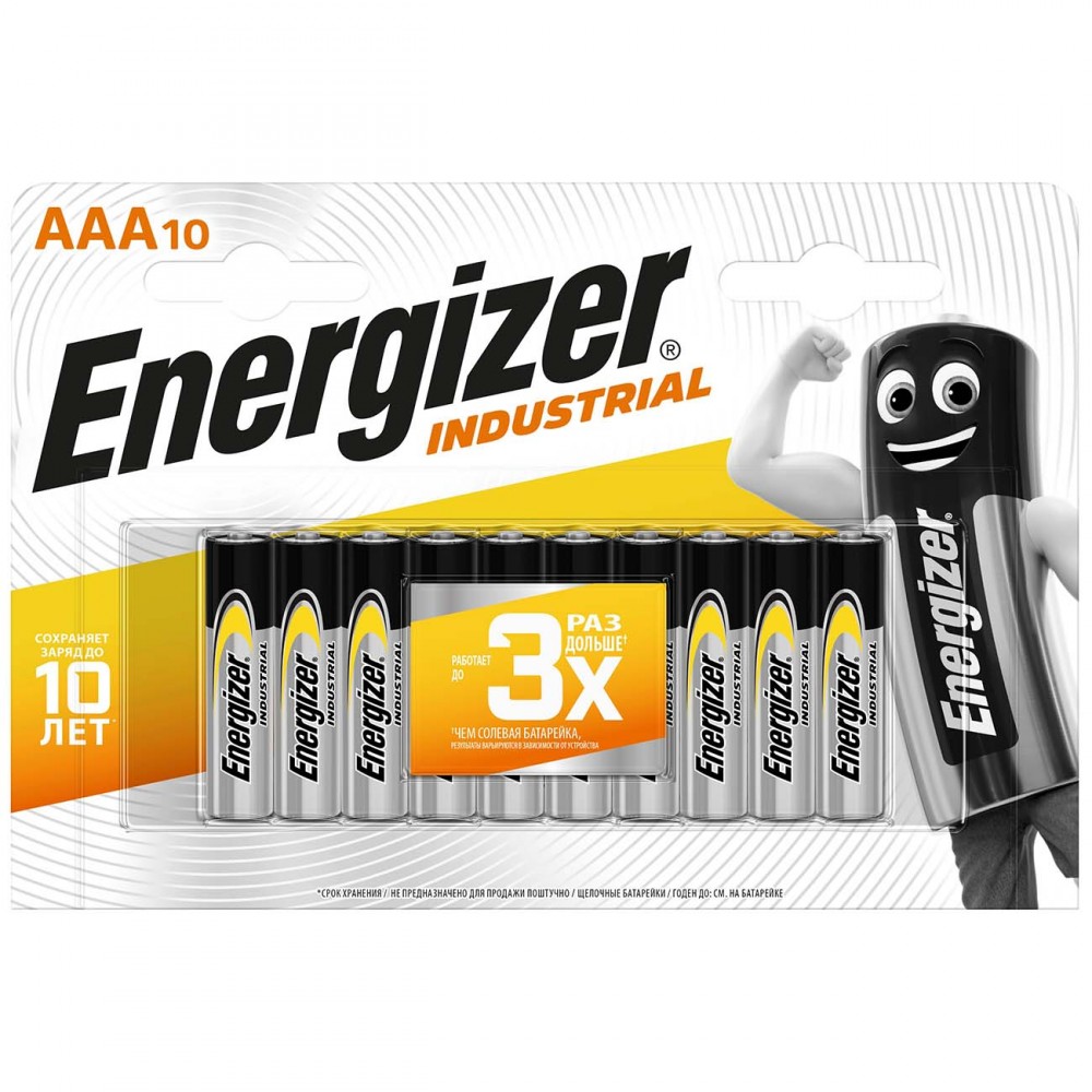 Батарея Energizer Industrial AAA-LR03 10шт.