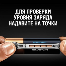 Батарея Duracell Ultra Power AА LR6 4шт