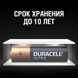 Батарея Duracell Ultra Power AА LR6 4шт