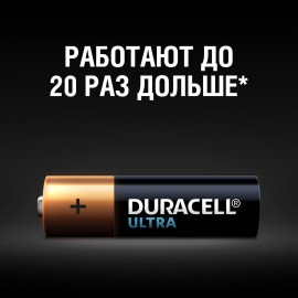 Батарея Duracell Ultra Power AА LR6 4шт