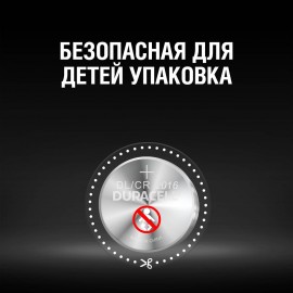 Батарея Duracell CR2016-2BL