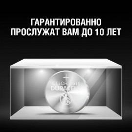 Батарея Duracell CR2016-2BL