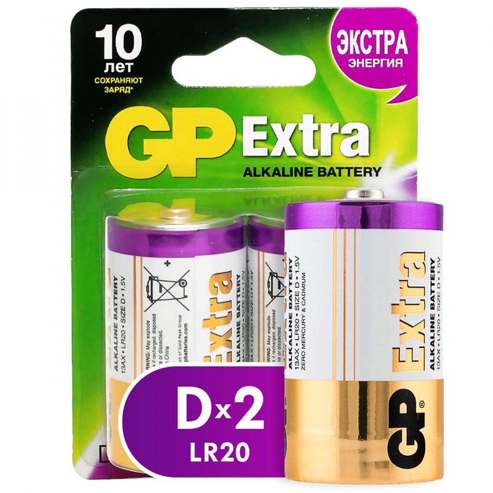 Батарея GP Extra Alkaline D (LR20), 2 шт (13AXNEW-2CR2)