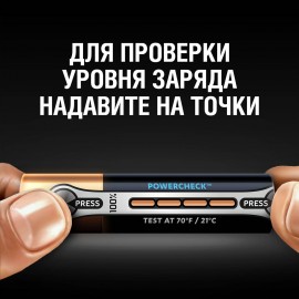 Батарея Duracell Ultra Power AАА LR03 4шт