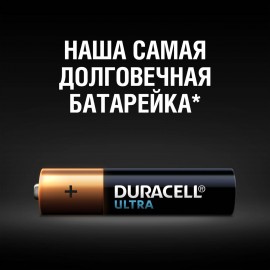 Батарея Duracell Ultra Power AАА LR03 4шт