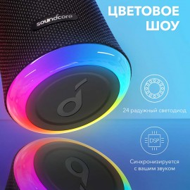 Беспроводная акустика Soundcore Flare II Blue (A3165G31)