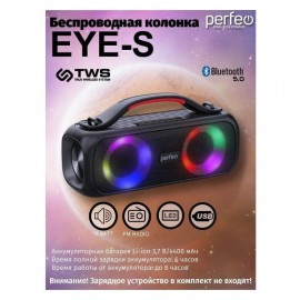 Беспроводная акустика Perfeo "EYE-S"