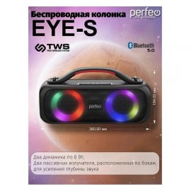 Беспроводная акустика Perfeo "EYE-S"