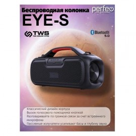 Беспроводная акустика Perfeo "EYE-S"