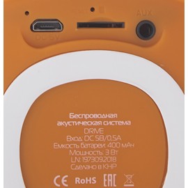 Беспроводная акустика Nobby Comfort Drive NBC-BS-10 Orange