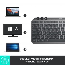 Клавиатура беспроводная Logitech MX Keys Mini Graphite (920-010501)