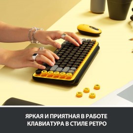 Клавиатура беспроводная Logitech POP Keys Blast Yellow (920-010716)